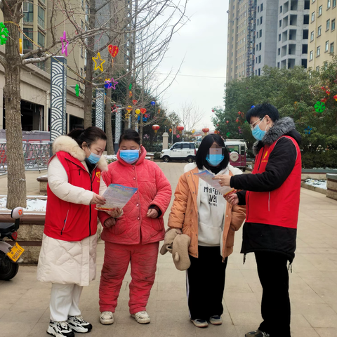 【温暖家园】心理服务——小家平安幸福，大家和谐进步