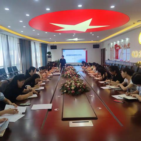 【灞桥教育】健康开学启新程 预防先行护未来——灞桥区官厅小学新学期传染病防控工作培训会