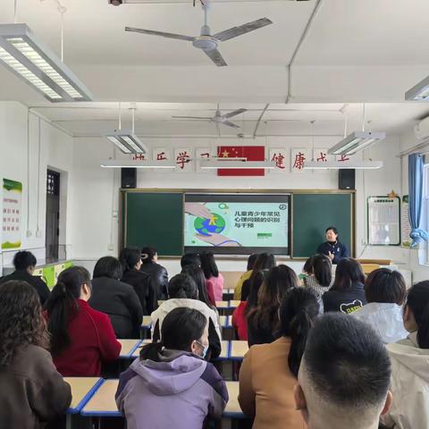 识成长隐形困扰  筑青春安全航道——灞桥区官厅小学开展家长心理健康知识讲座