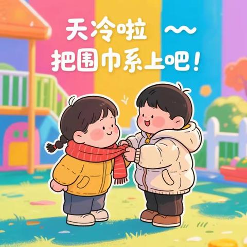 科学防流感 平安度秋冬——灞桥区官厅小学健康指南