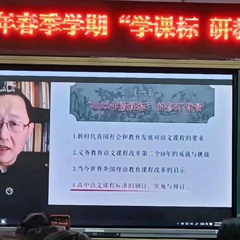 【“三抓三促”行动进行时】学习新课标 赋能新课堂—天师附小“学课标 研教材 看课堂”系列活动之一