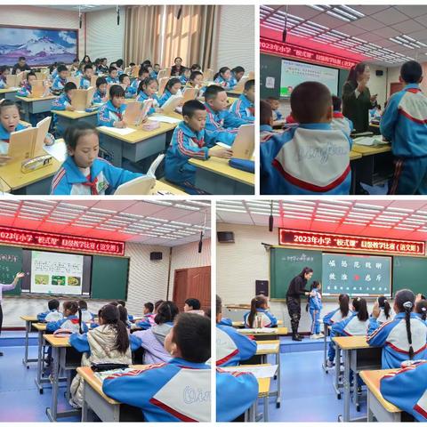 潜心教研勤探索 扎根教学促提升    ——天祝县教科局开展2023年全县语文教师“模式课”教学比赛活动