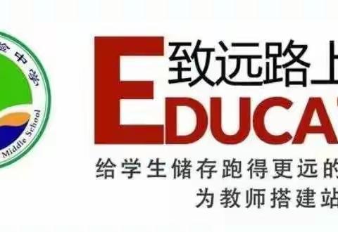 兴体强国 追求卓越——记东营市实验中学2024年体育节暨第29届秋季田径运动会顺利举行