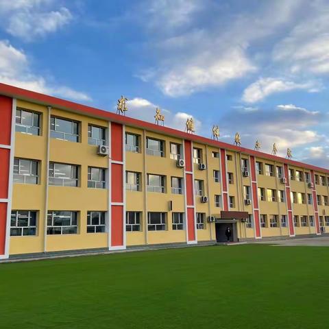 “全民消防，生命至上”——茶棚学区初级中学第34个全国消防日活动