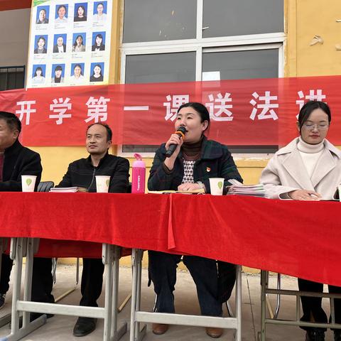 西华县东王营乡王化本小学 开展“开学第一课 送法进校园”活动