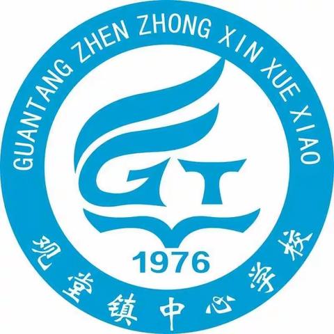 观堂镇中心学校2022-2023第二学期3/4学情检测表彰总结大会