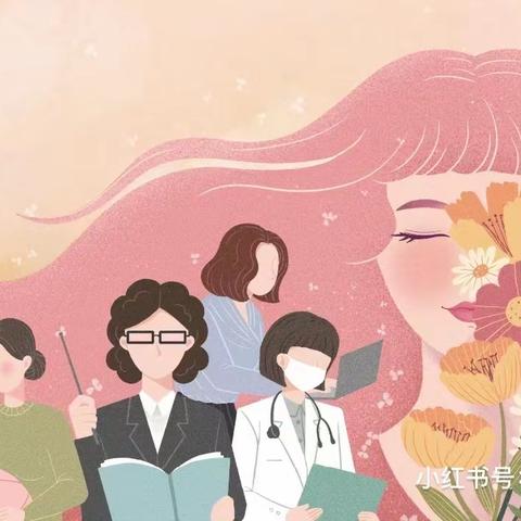 巾帼展英姿 筑梦新时代 ———启航幼儿园三八团建活动