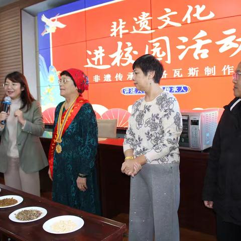 格瓦斯与列巴：非遗文化在 校园的飘香与传承