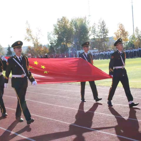 “迎华诞，庆中秋”—额尔古纳市第二中学第27届田径运动会纪实
