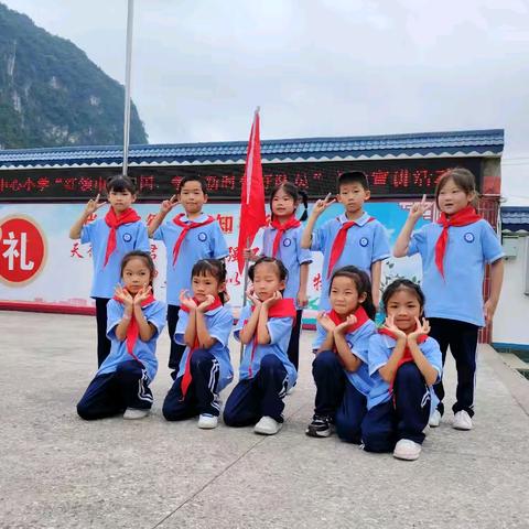 2024年柳江区里高中心小学“红领巾爱祖国，争做新时代好队员”新队员入队仪式