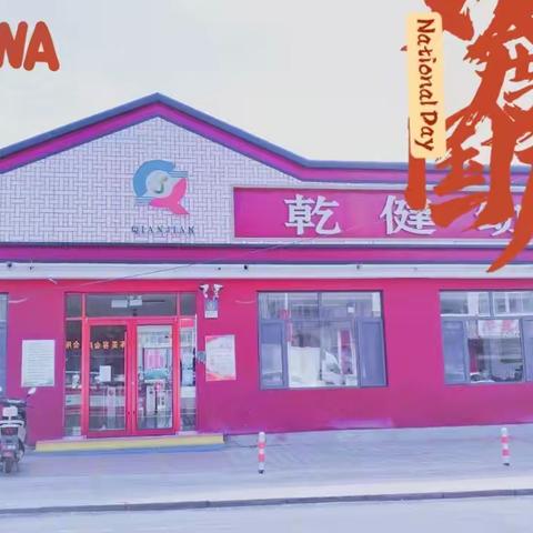 萌娃庆国庆，童心颂祖国