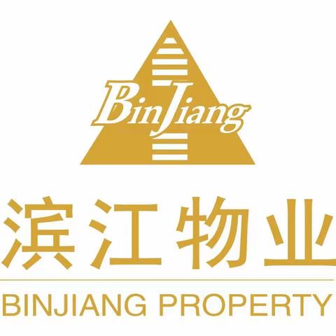 博翠碧蓝湾物业服务中心2025年度工作总结