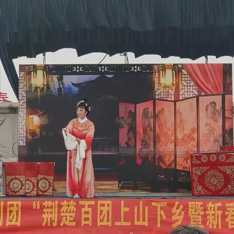 戏曲盛宴庆"五一 "  文化惠民暖人心 ——蕲春县黄梅戏剧团走进枫树林社区
