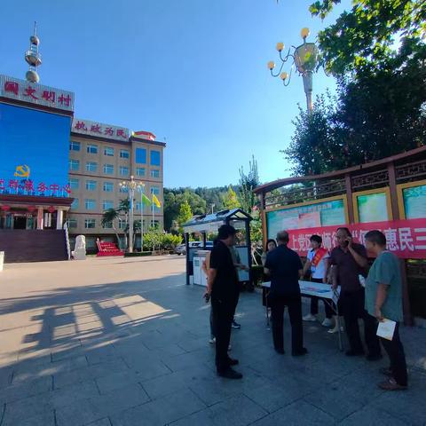 上党区山西易翀律师事务所村居法律服务活动——南宋镇北宋村、北坡村、北苍和村