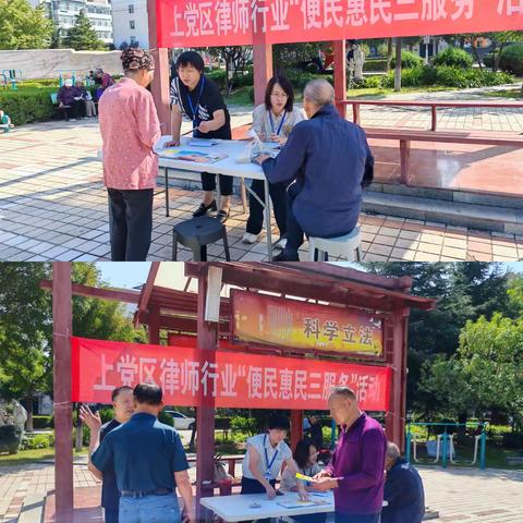 山西易翀律师事务所开展“便民惠民三服务”活动