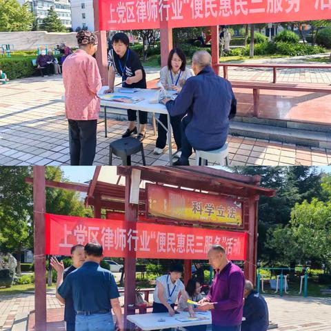 山西易翀律师事务所开展“便民惠民三服务”活动