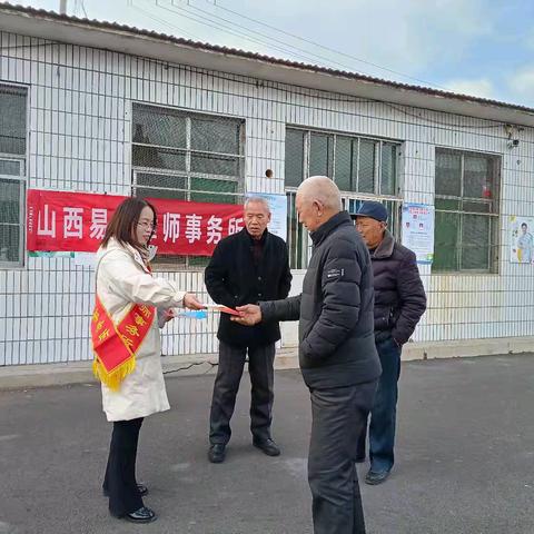 上党区山西易翀律师事务所村居法律服务活动——南宋镇北宋村、北坡村、北苍和村（副本）