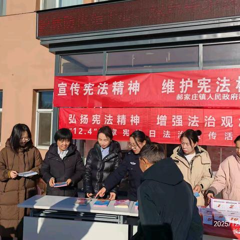 上党区山西易翀律师事务所村（居）法律顾问12·4宪法日宣传活动——郝家庄镇太岳西大街社区、月华街社区、小宋村、郝家庄村