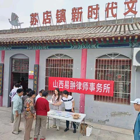 民生有“典”，幸福有依