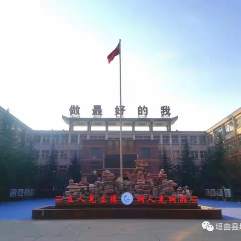 立足学科核心素养 探索单元教学设计 --垣曲县第五共同体城西小学现场活动纪实