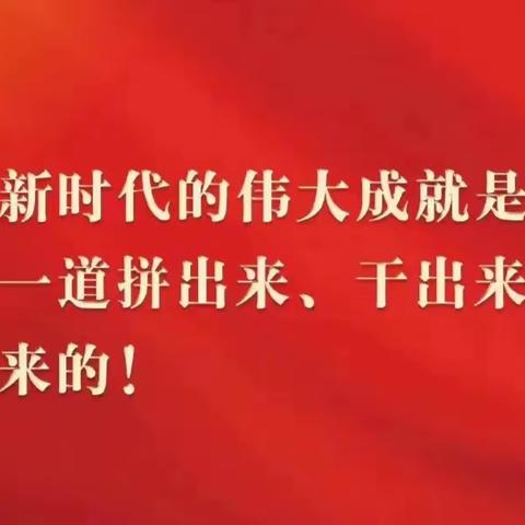 聚焦二十大，奋进新时代——海拉尔区蒙古族中学组织教师、学生及家长观看二十大开幕会