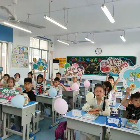 筑梦新征程  奋发再起航——许昌市灞陵路小学2024—2025学年第一学期开学典礼暨开学第一课