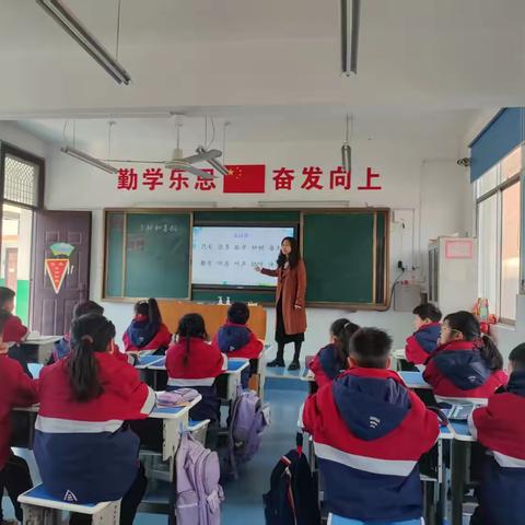 潜心教学沐春风，共享研途皆芬芳——许昌市灞陵路小学新学期公开课活动