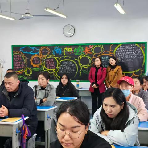 家校同心，共筑成长——许昌市灞陵路小学新学期家长会纪实