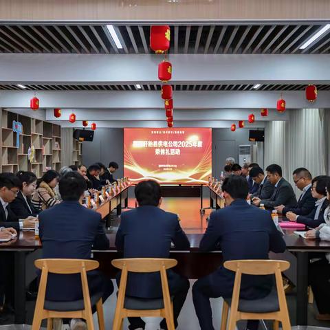 致敬奉献岁月 赓续奋斗精神——国网盱眙县供电公司举办2025年度“荣休礼”活动