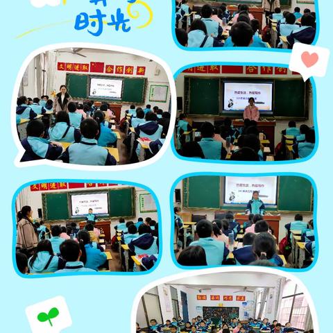 281班课后服务汇报篇