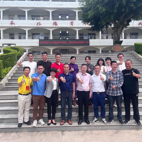 送教下乡润身心，高效引领促成长