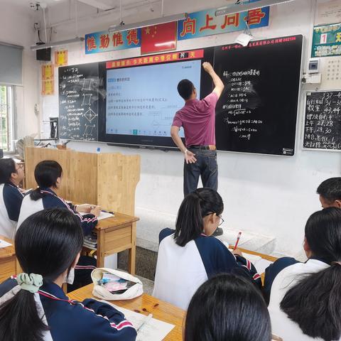 沐名师之风，且思且行共芬芳——2024年潮州市初中数学中心组教学调研暨邱雄辉名师工作室跟岗研修活动