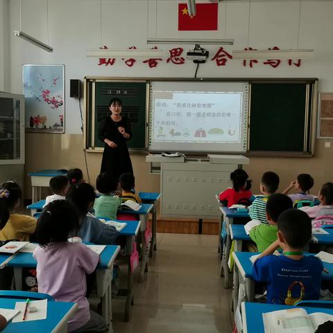 缤纷五彩绘秋田，遍地红椒醉万千———龙口市实验小学新入职教师讲课纪实