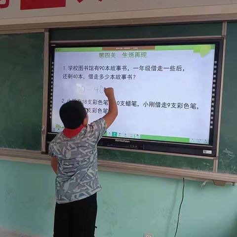 慧学乐玩显身手 期末闯关趣味多—大刘庄小学无纸化测评活动