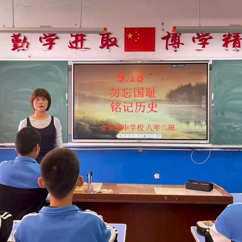 方正县中小学开展“九一八”纪念活动 传承红色基因