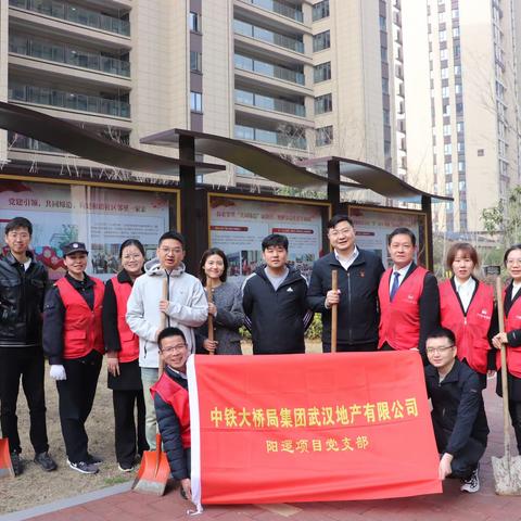 植此青绿 共建家园 ——阳逻项目党支部开展义务植树 主题党日活动