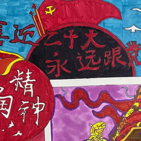 国旗飘飘，伴我成长——余晃小学“喜迎二十大，向国旗敬礼”