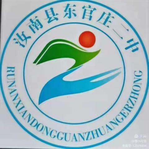 期中表彰树榜样，砥砺拼搏铸辉煌-----东官庄二中举行2022-2023年度下期期中表彰大会