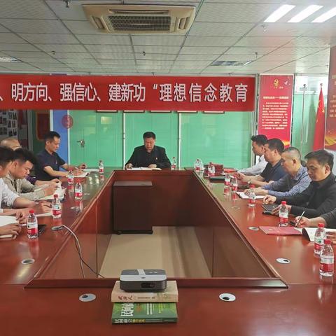 邯郸福建商会第三届 会员代表大会第一次理事会