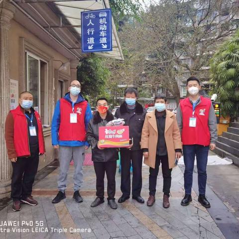蓝城绿洲业主委员会