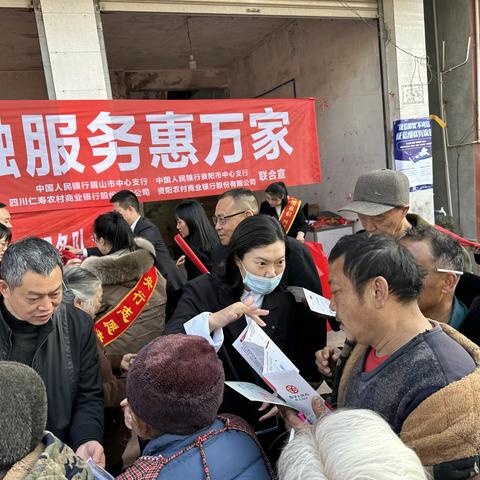 积极推广 让数字人民币深入人心 ——资阳农商银行开展数字人民币宣传推广活动