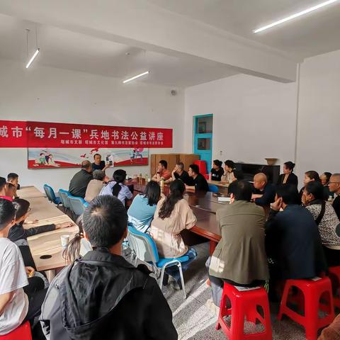 兵地携手 墨韵交融——第九师白杨师与塔城市书法协会联合举办兵地书法公益讲座