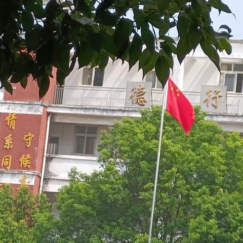 “辉煌七十五周年，童心共筑中国梦” ——信丰县工业园学校庆祝中华人民共和国成立75周年系列活动