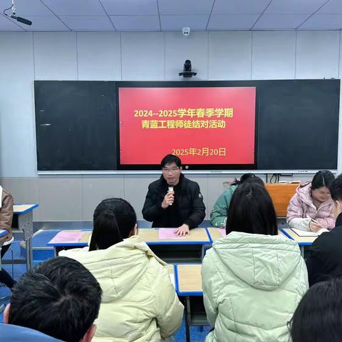 信丰县工业园学校“师徒结对：薪火传承 ，青蓝携手共成长”启动仪式