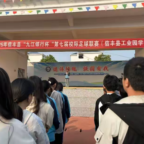 以劳润心 筑梦成长——信丰县工业园学校劳动教育宣传月系列活动总结