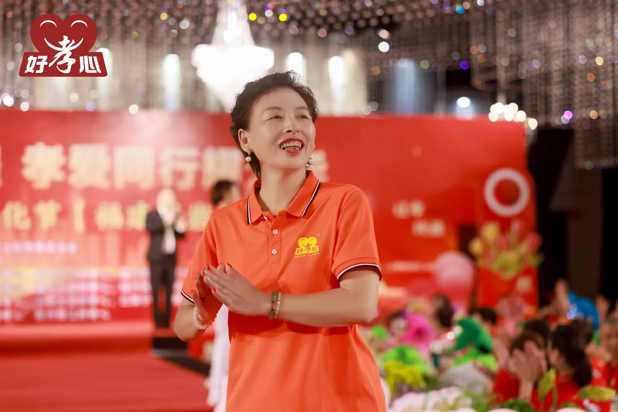 简篇-五好相伴启新程,孝爱同行耀芳华 ——2025 好孝心孝道文化节 (龙岩站) 圆满举行