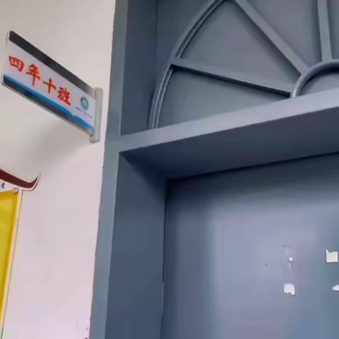 我们开学啦！正式成为南安市第一实验小学四年十班的学生！
