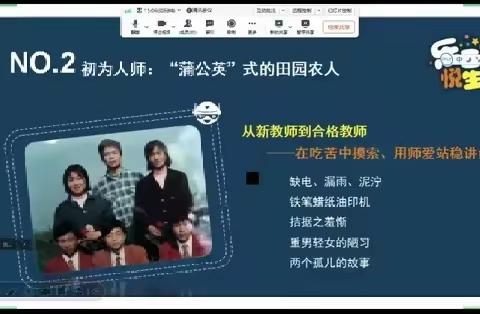 共研思政一体化  共绘育人同心圆----新疆大中小学思政课一体化建设暨铸牢中华民族共同体意识教育教学活动