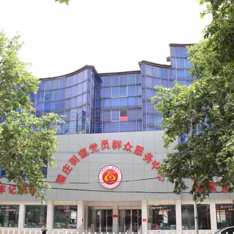 党建引领“多格合一”  赋能城市社区治理