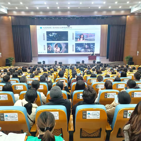 驿城区教育学会短视频制作培训会在我校举行